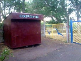 «Оріон» для виживання