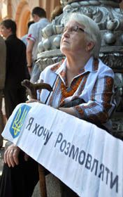Що сталося після «мовного майдану»