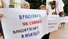 Врадіївка рушила на Київ
