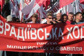 Врадіївка прийшла на Майдан