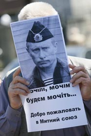 Разом нас мало