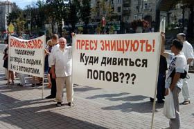 Авантюра чи цензура?