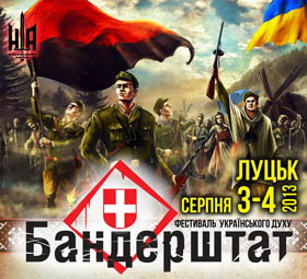 За Бандеру!