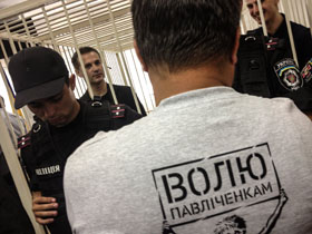 Фінал справи Павличенків