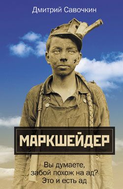 Кому на Русi жити