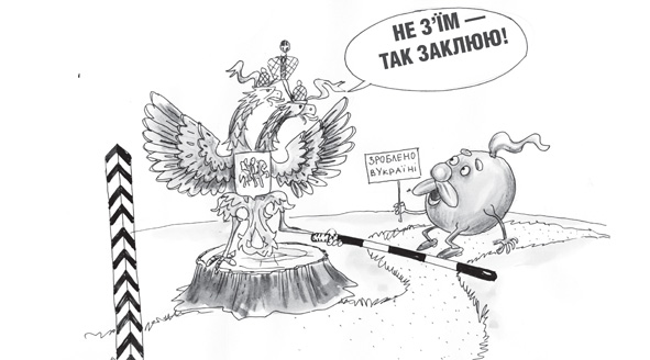 Росія віроломно, без оголошення війни...
