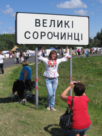 Гопака вчитимуть безкоштовно
