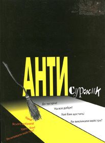 Мова як інструмент