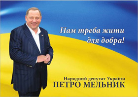 Втікача міліція проворонила?