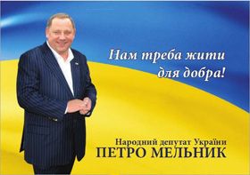 Втікача міліція проворонила?