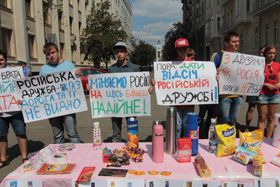Не купуй російське