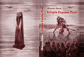 «Після «Кобзаря» найкорисніша книга»