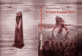 «Після «Кобзаря» найкорисніша книга»