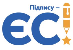 Допоможи Президенту — подаруй йому ручку!