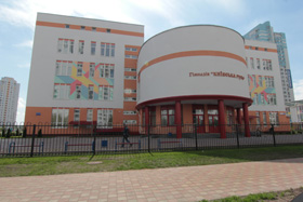 З першим вересням, «Київська Русь»!