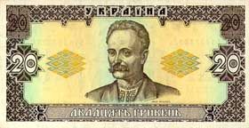 Хороші гроші