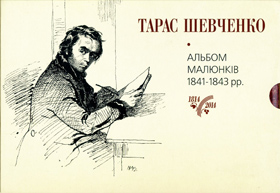 Агов, письменники!