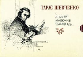Агов, письменники!