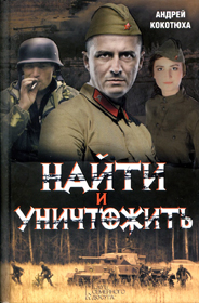Історія на продаж
