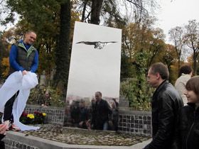 Птах, що відлетів у Вічність
