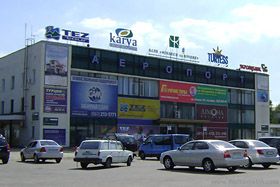 То зліт, то посадка...