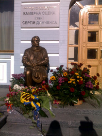 Сидячи біля театру