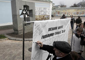 Послання про Голод
