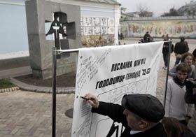 Послання про Голод