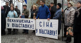 «Клоуна на поруки? А Дудки!»