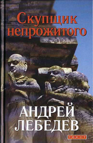 Історія з географією