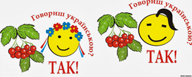 «Ето прійомная мера!»