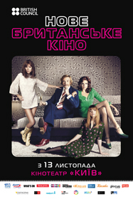 «Туманні» перспективи