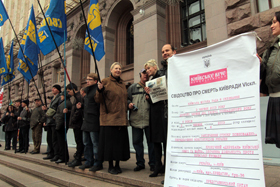 За Київ — під парламент