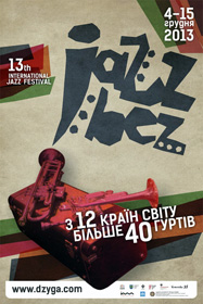 Легкість життя в імпровізації