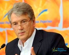 Долю країни не відкладають на потім