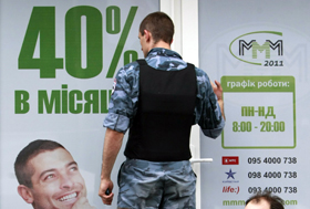 Мавроді, до побачення!