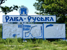 У Європу — всім містом