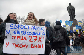 Виші вийшли