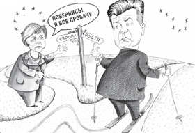 Двері Європи відчинені досі