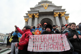 «Пелюстки» революції