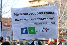 Путін зробив собі новий рупор