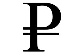 Перекреслений рубль