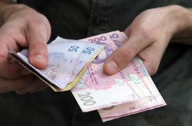 Гроші у стані спокою