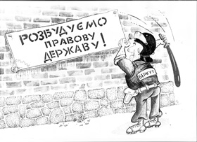 Хто крайнiй?