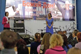 Дорога до раю