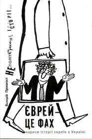 Гвардія і новобранці