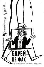 Гвардія і новобранці