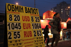 Гривня: назад кроком руш!