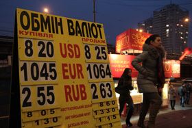 Гривня: назад кроком руш!