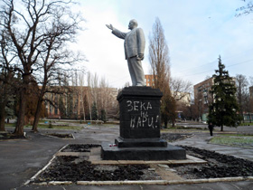 Батогом за революцію